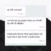 Chat Kocak Kurir